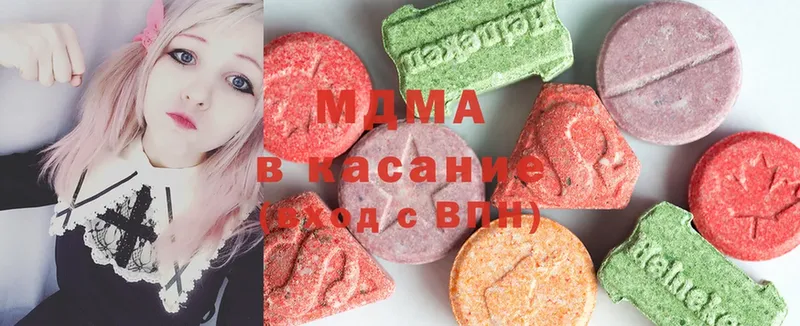 MDMA VHQ  Гурьевск 